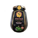 Allah Shafi Black Forest Honey 500g (4897112821199)